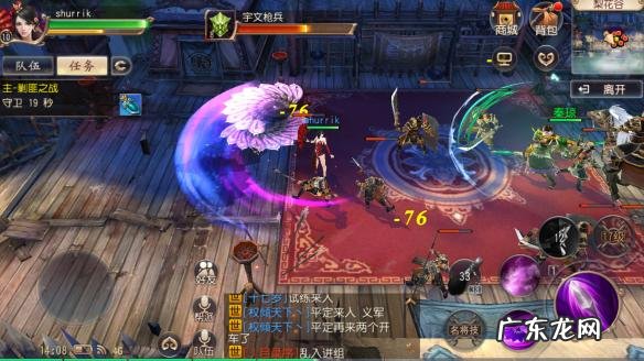 十大良心的手机网游 大唐无双手游官网