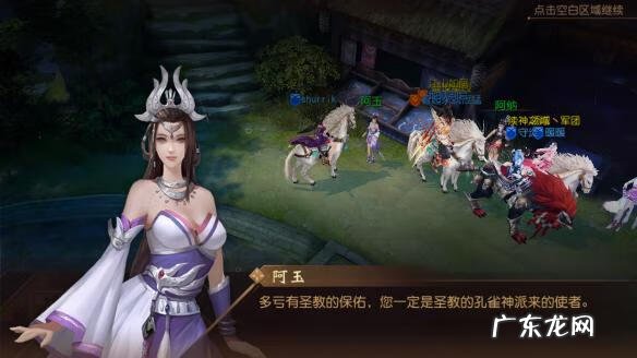 十大良心的手机网游 大唐无双手游官网