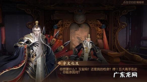 十大良心的手机网游 大唐无双手游官网