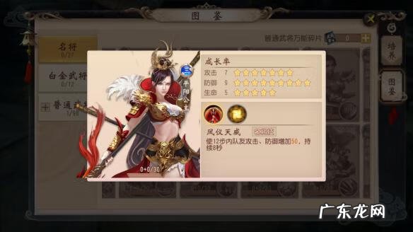 十大良心的手机网游 大唐无双手游官网