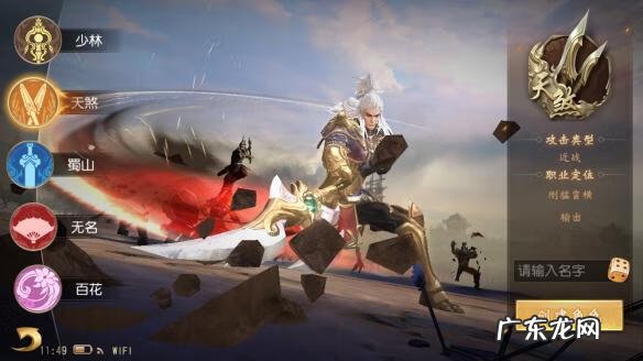 十大良心的手机网游 大唐无双手游官网