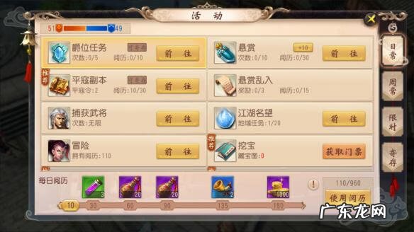 十大良心的手机网游 大唐无双手游官网