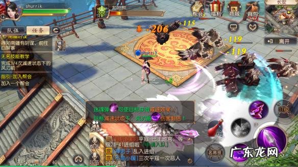 十大良心的手机网游 大唐无双手游官网