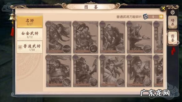 十大良心的手机网游 大唐无双手游官网