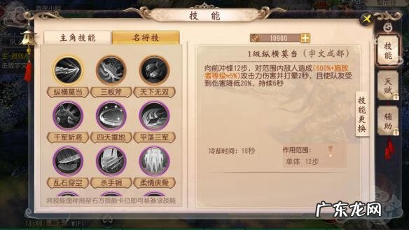 十大良心的手机网游 大唐无双手游官网