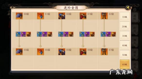 十大良心的手机网游 大唐无双手游官网