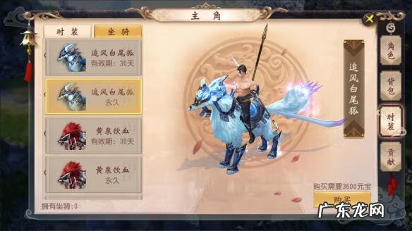 十大良心的手机网游 大唐无双手游官网