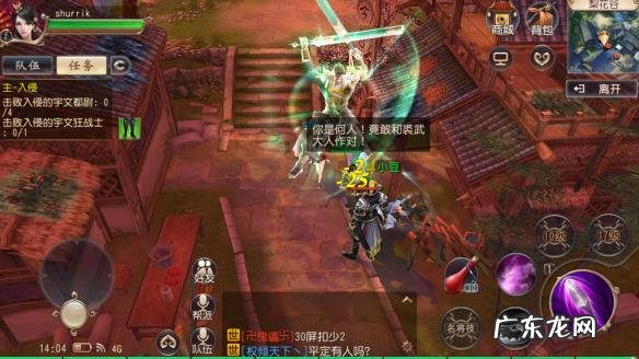 十大良心的手机网游 大唐无双手游官网