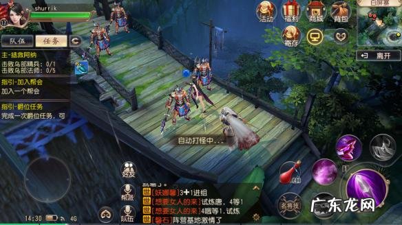 十大良心的手机网游 大唐无双手游官网