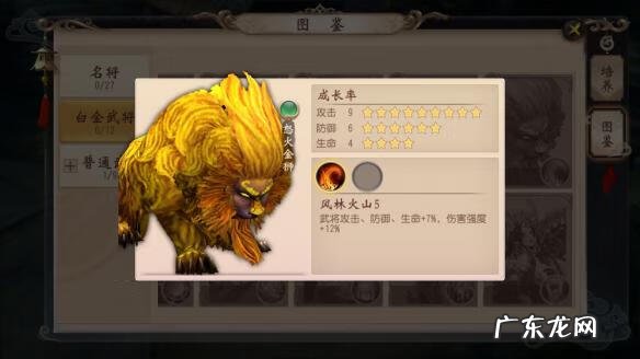 十大良心的手机网游 大唐无双手游官网