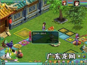 神武经商之路成就攻略 神武经商之路成就