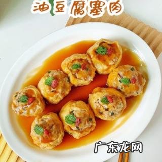 油豆腐怎么做好吃又简单 大油豆腐塞肉的做法