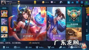 王者荣耀s22手机卡 vivo手机玩王者荣耀卡怎么办