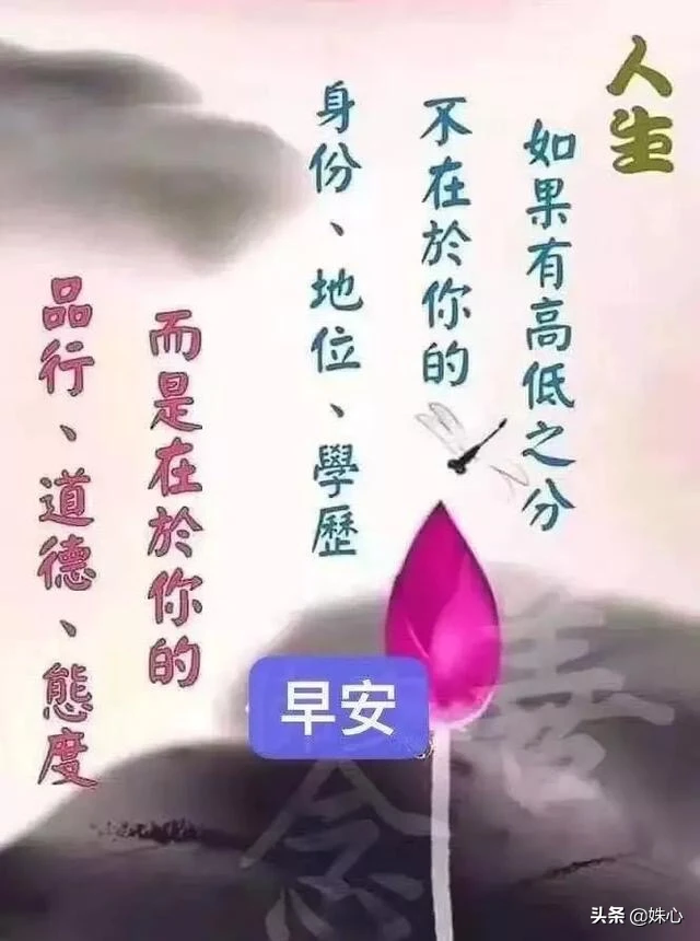 大家如何看感恩？