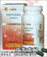 蛋清蛋白肽片价格 多肽蛋白片压片糖果作用是什么