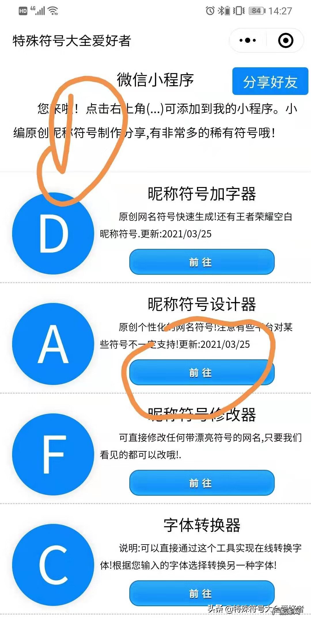 最火网名英文 2020最火英文网名符号