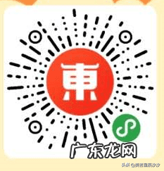 京东商城返利网站