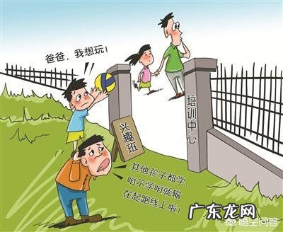 宝宝目前读幼儿园小班,有必要给他报兴趣班吗?