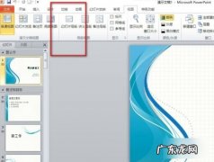 简历模板怎么制作的 电脑模板是怎么制作视频