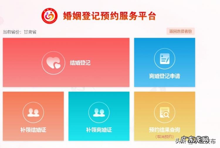 2022年国庆节结婚哪一天是好日子 2021年国庆节哪天结婚好