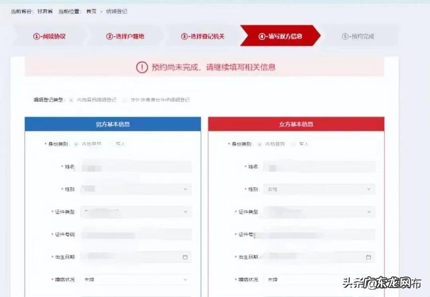 2022年国庆节结婚哪一天是好日子 2021年国庆节哪天结婚好