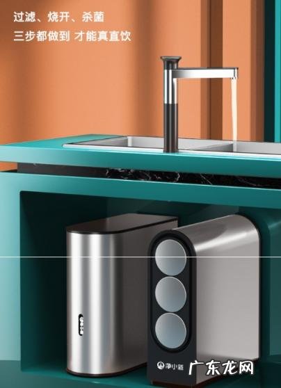 易开得净水器怎么样 净小新净水器到底好不好