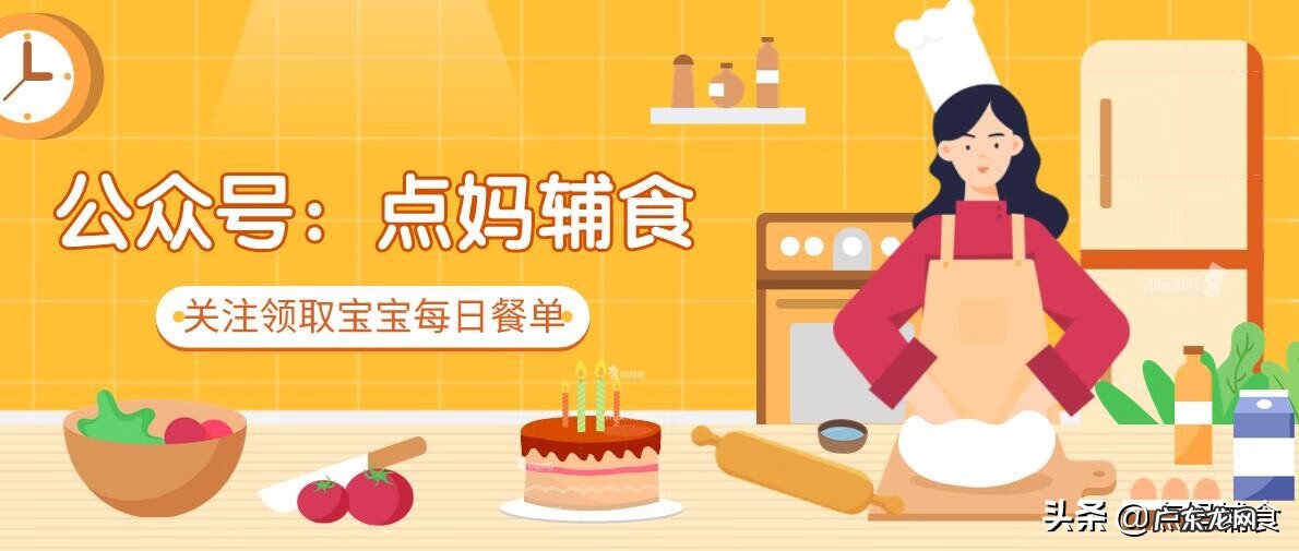 宝宝辅食添加计划表 6个月宝宝辅食添加表