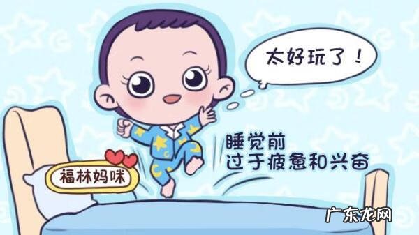 宝宝睡前翻来覆去好久 宝宝睡觉翻来覆去的是什么原因