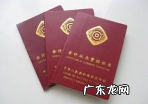 石家庄职称改革领导小组办公室正规吗 石家庄职称评定官网具体时间