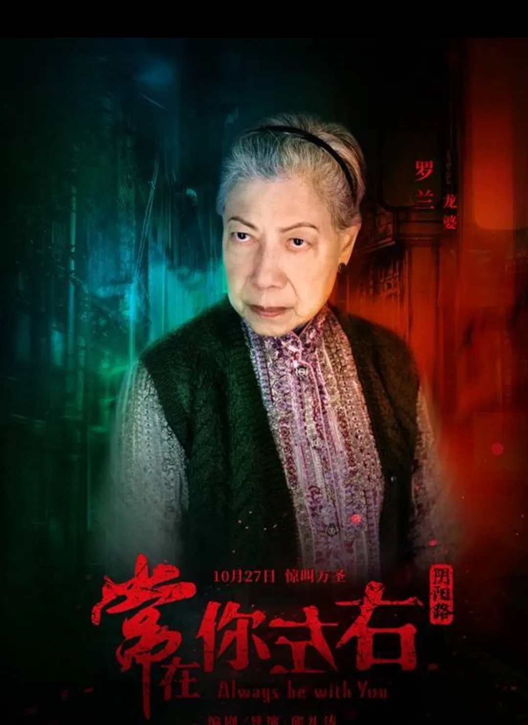 可以媲美山村老尸的香港恐怖片推荐一下?