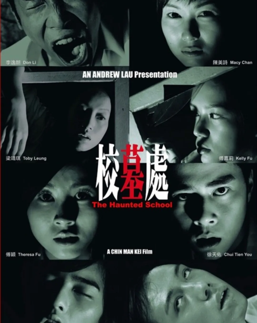 可以媲美山村老尸的香港恐怖片推荐一下?