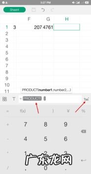 wps怎么设置自动算乘法 wps乘法算不出来咋回事