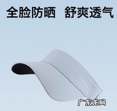uvcut和lackpard防晒帽哪个好 lackpard防晒帽怎么样