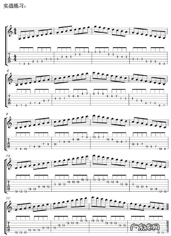 吉他如何入门？