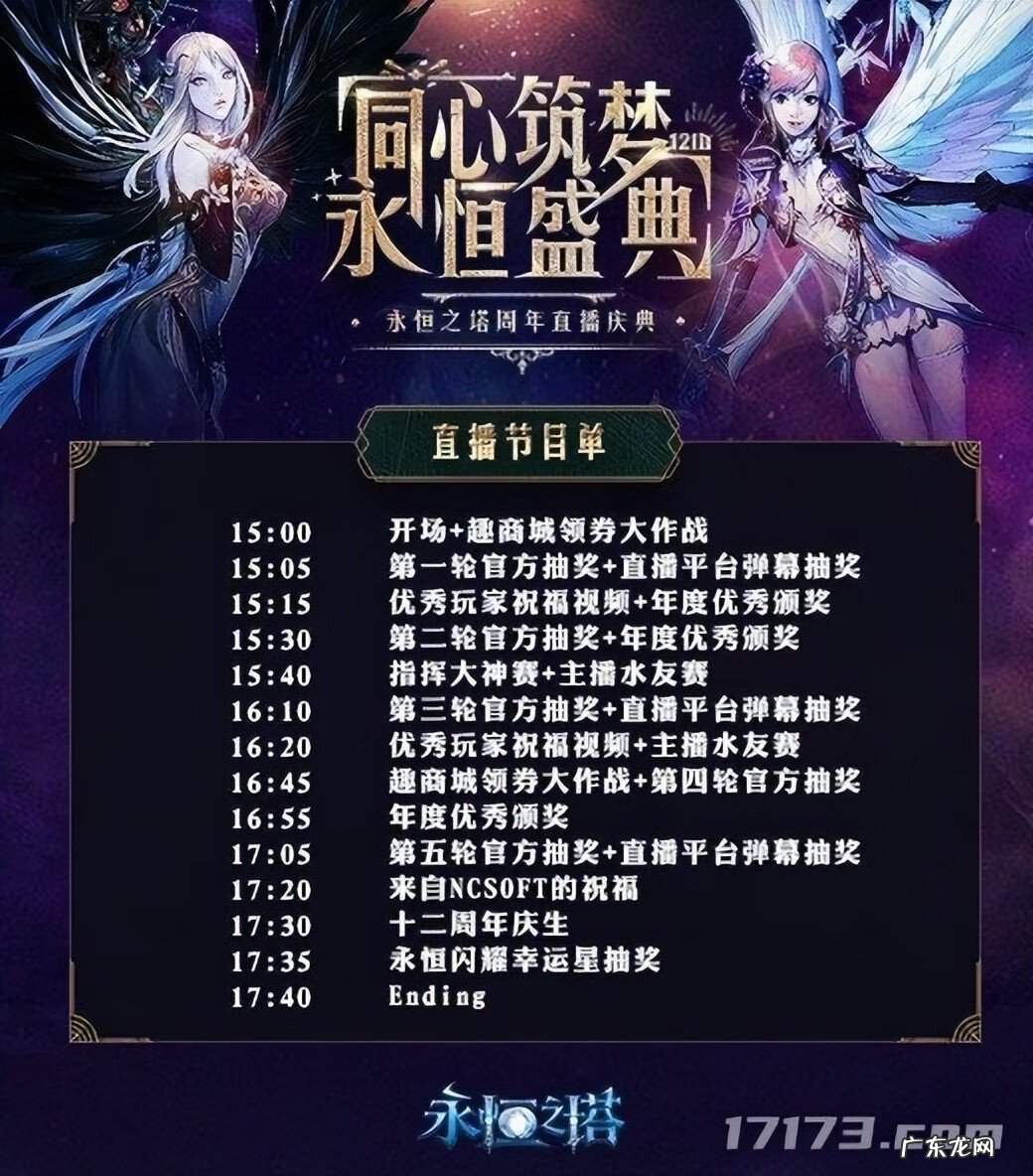 最终幻想10xp金手指 最终幻想10金手指内容