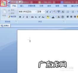 文档中如何编辑图片 怎么做文档编辑表格内容