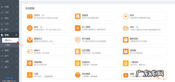 小程序直播怎么弄 小程序直播间怎么开