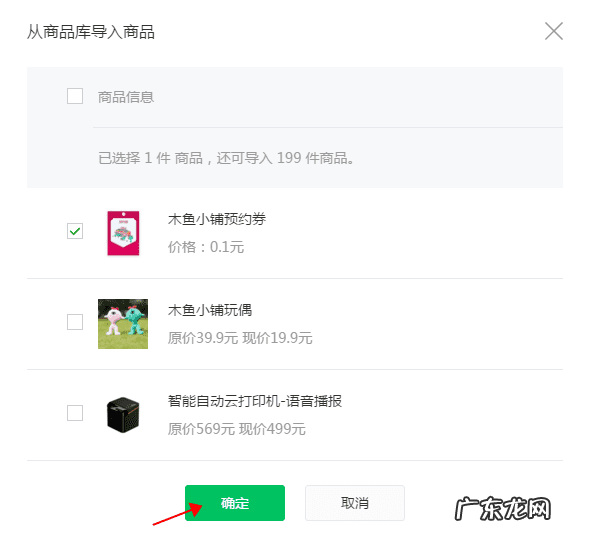 小程序直播怎么弄 小程序直播间怎么开