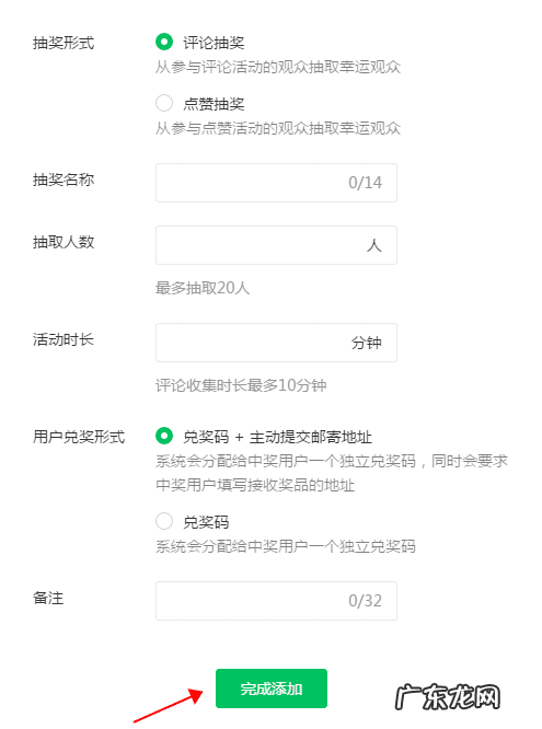 小程序直播怎么弄 小程序直播间怎么开