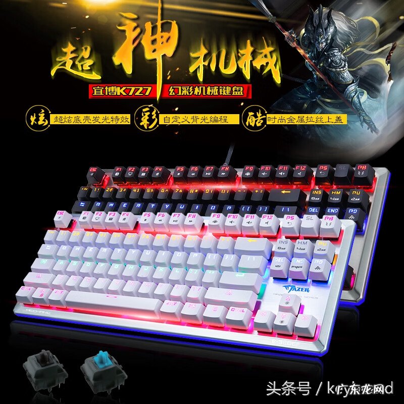 小智电玩淘宝店 小智淘宝店铺