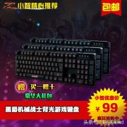 小智电玩淘宝店 小智淘宝店铺