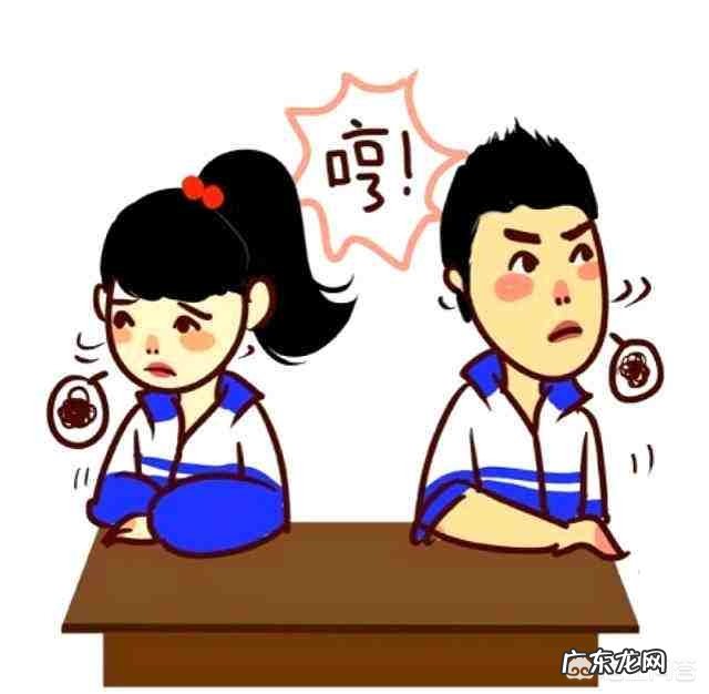 学生时代和同桌发生过什么趣事？