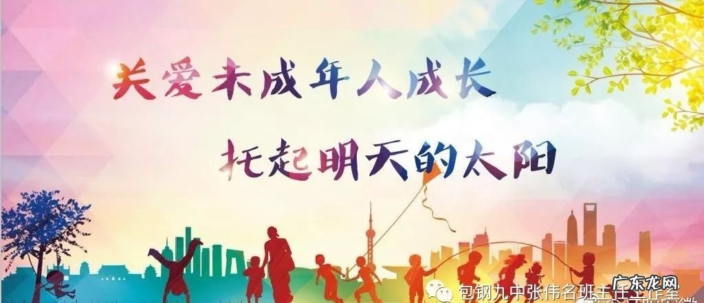 对于未成年人，家长重点要教育他们什么知识？