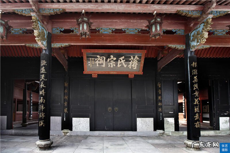 蒋氏故居风水 蒋氏故居 风水