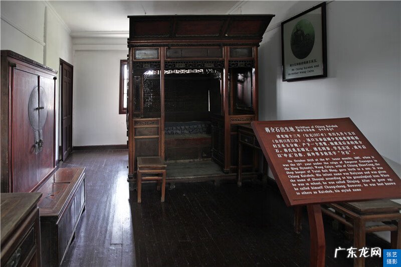 蒋氏故居风水 蒋氏故居 风水