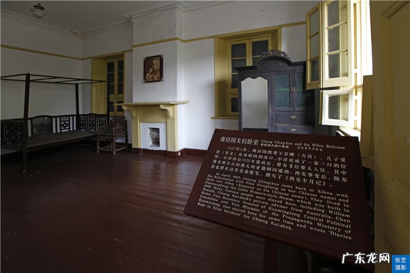 蒋氏故居风水 蒋氏故居 风水