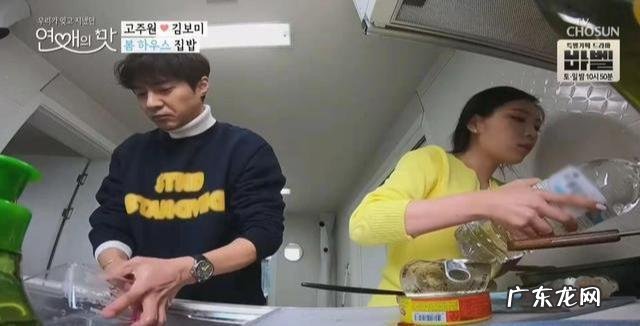 传闻中的七公主演员表介绍朴海镇 传闻中七公主演员