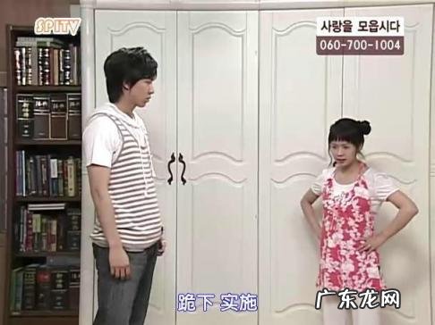 传闻中的七公主演员表介绍朴海镇 传闻中七公主演员