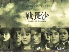 同视机 电视剧