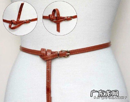 大衣腰带的系法有哪些?